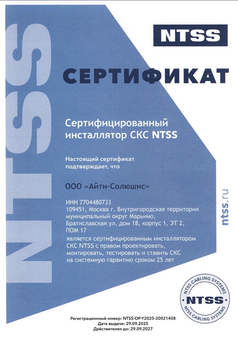 Фотография лицензии