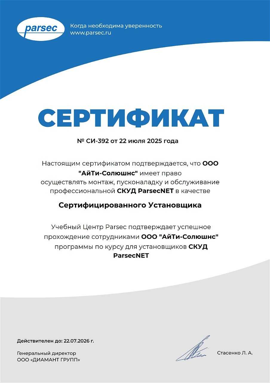 Фотография лицензии