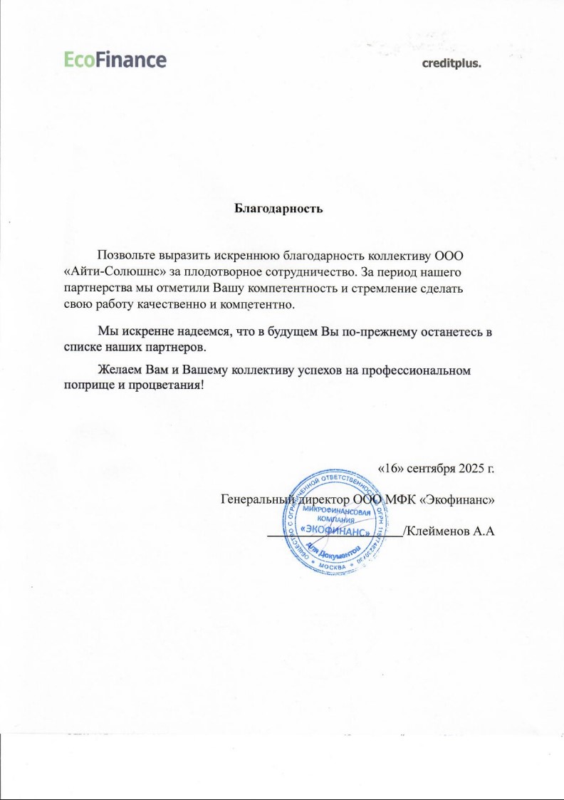 Фотография лицензии
