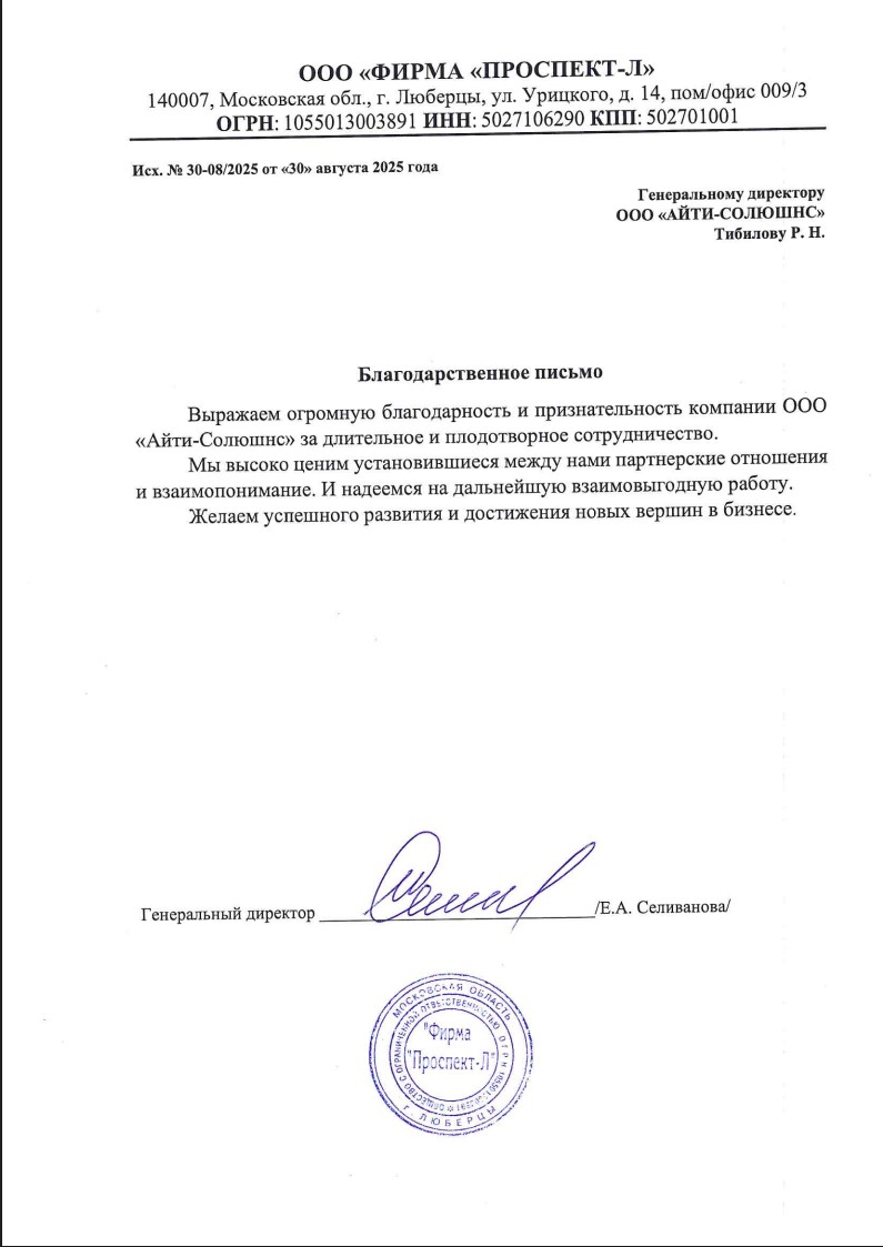 Фотография лицензии