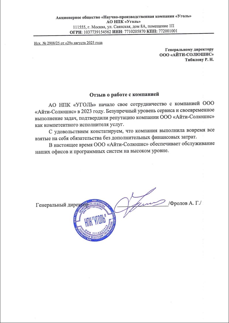 Фотография лицензии