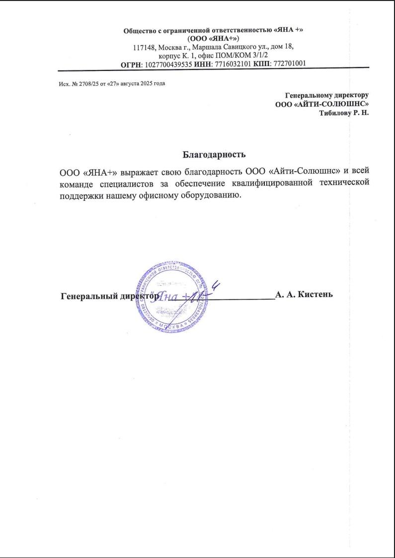 Фотография лицензии