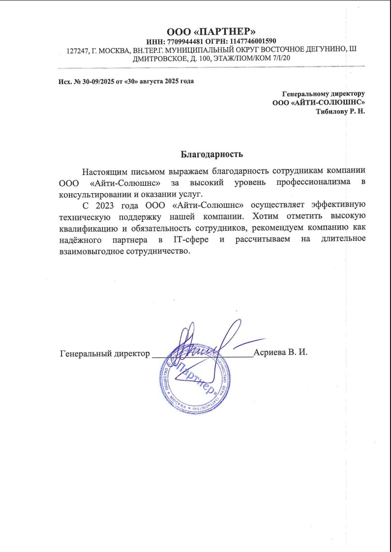 Фотография лицензии
